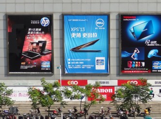 Publicités en face de l'hôtel