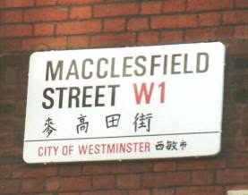 macclesfield-street-londres
